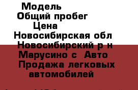  › Модель ­ Nissan AD › Общий пробег ­ 170 › Цена ­ 120 000 - Новосибирская обл., Новосибирский р-н, Марусино с. Авто » Продажа легковых автомобилей   